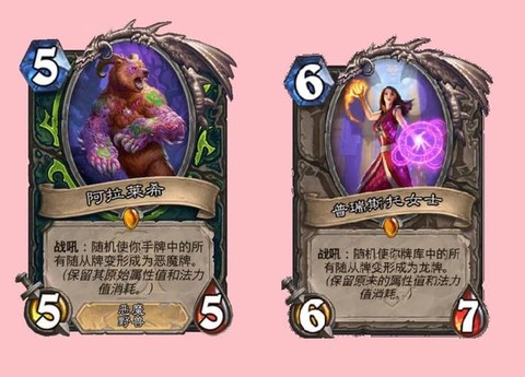 炉石传说py什么意思[图2]