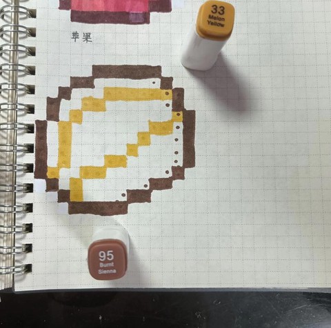 我的世界怎么烤东西[图1]