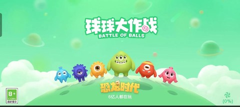 球球大作战怎么家族