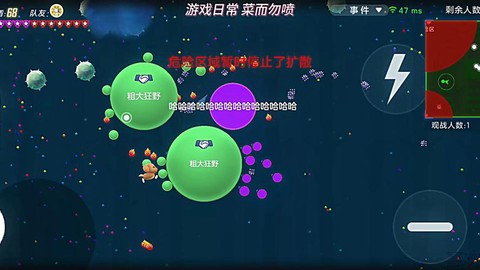 球球大作战怎么家族[图2]
