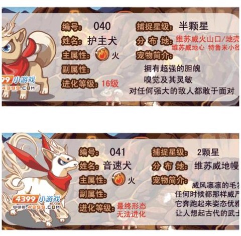 洛克王国怎么得可可果