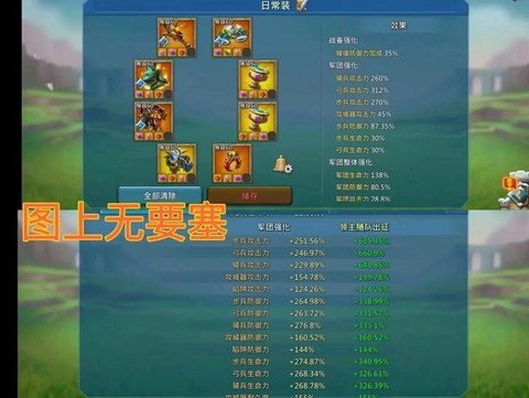 王国纪元英雄怎么变金