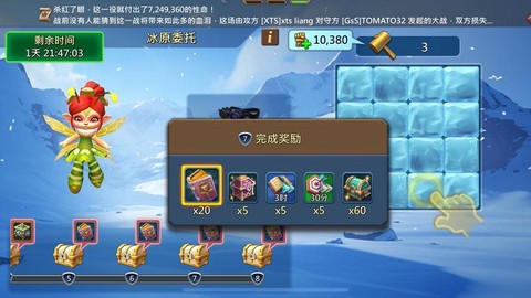 王国纪元英雄怎么变金[图2]