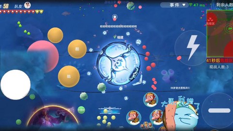 球球大作战怎么经验