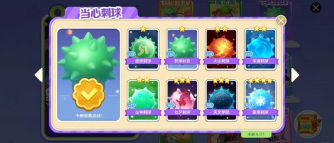 球球大作战怎么经验[图1]