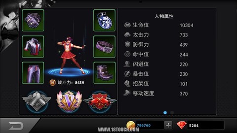 拳皇97ol怎么升级[图2]