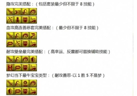 梦幻西游宝宝怎么加点