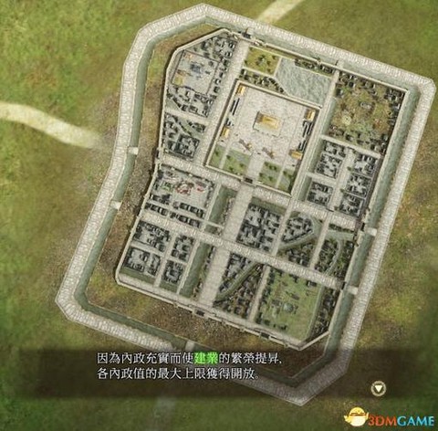 三国志13如何上手[图2]