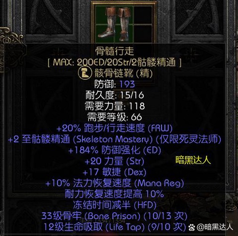 激战2皇室爵位怎么买