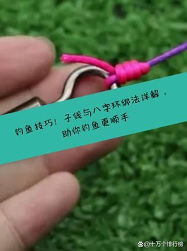 九阴真经钓鱼怎么拉线