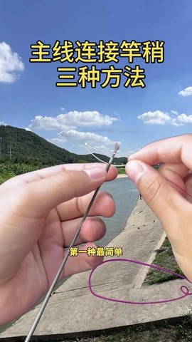 九阴真经钓鱼怎么拉线[图1]