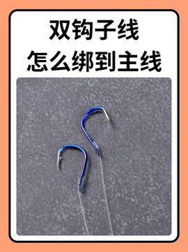 九阴真经钓鱼怎么拉线[图2]